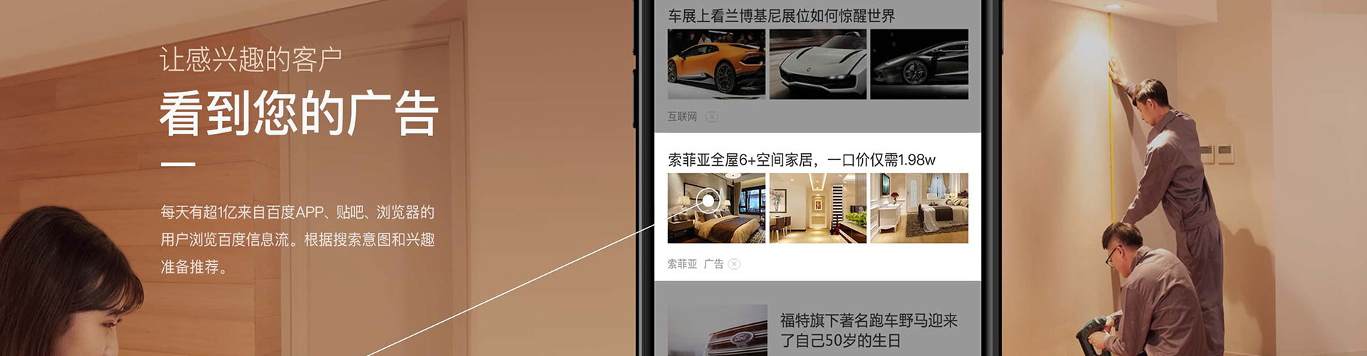 玉溪百度竞价排名