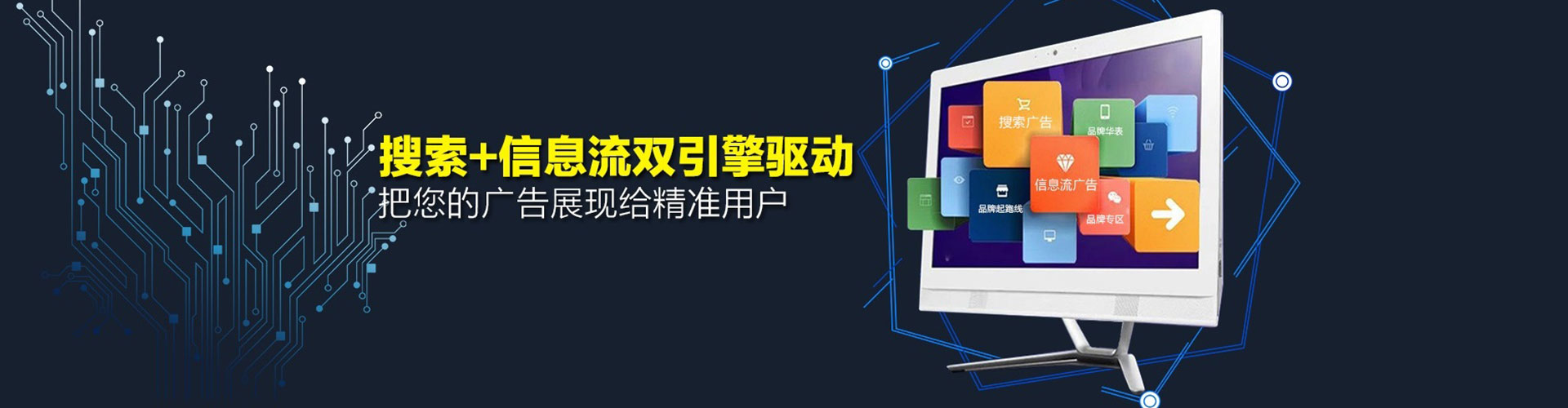玉溪sem代理
