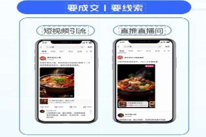 信息流广告如何助力品牌实现精准营销